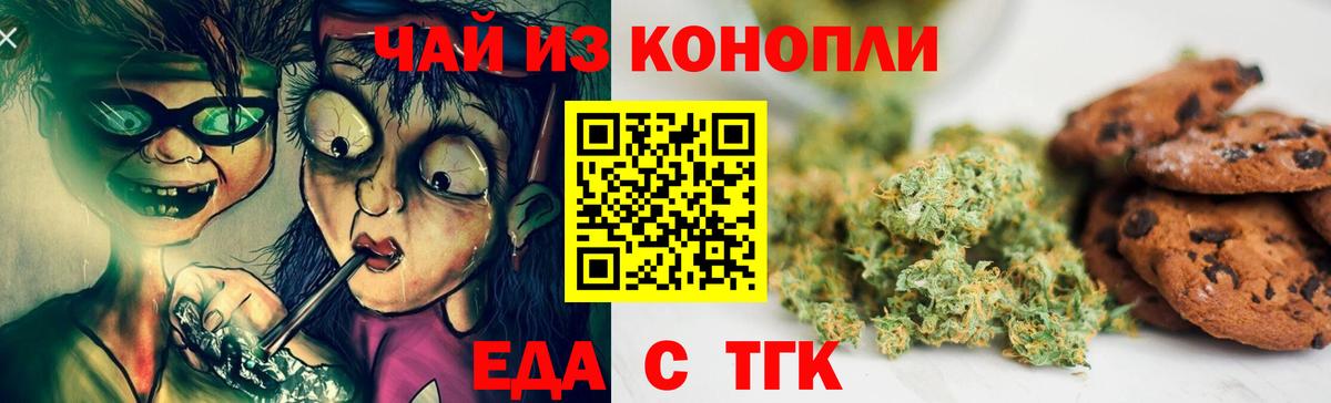 ГАШИШ Ивантеевка