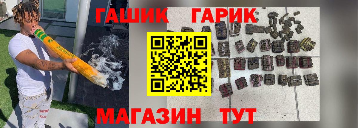 Вейп ТГК  МЕТ  МЕТАДОН  Героин  Меф кристаллы  Ивантеевка  COCAIN  Вход с VPN  Канабис  Гашиш 