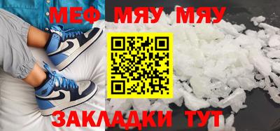 мдма Гусев