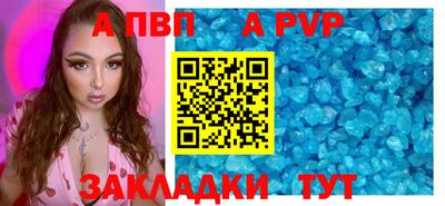 стаф Гусиноозёрск