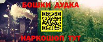 jwh Донецк