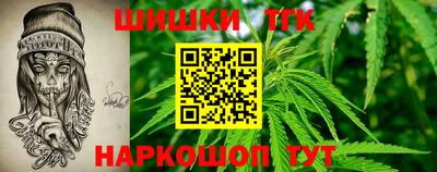 стаф Гусиноозёрск