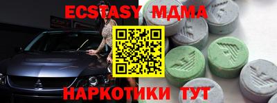 jwh Донецк