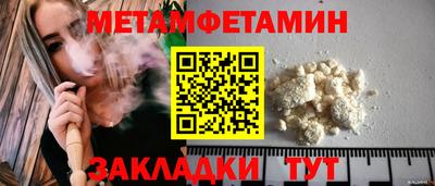 jwh Донецк