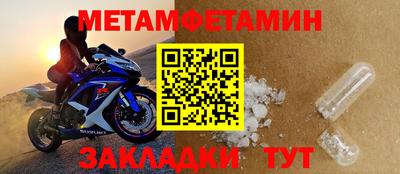 мдма Гусев