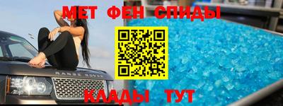скорость Донской