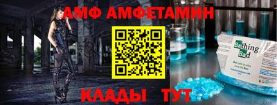 скорость Донской