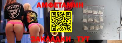 jwh Донецк