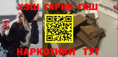мдма Гусев