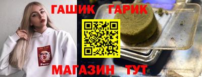стаф Гусиноозёрск