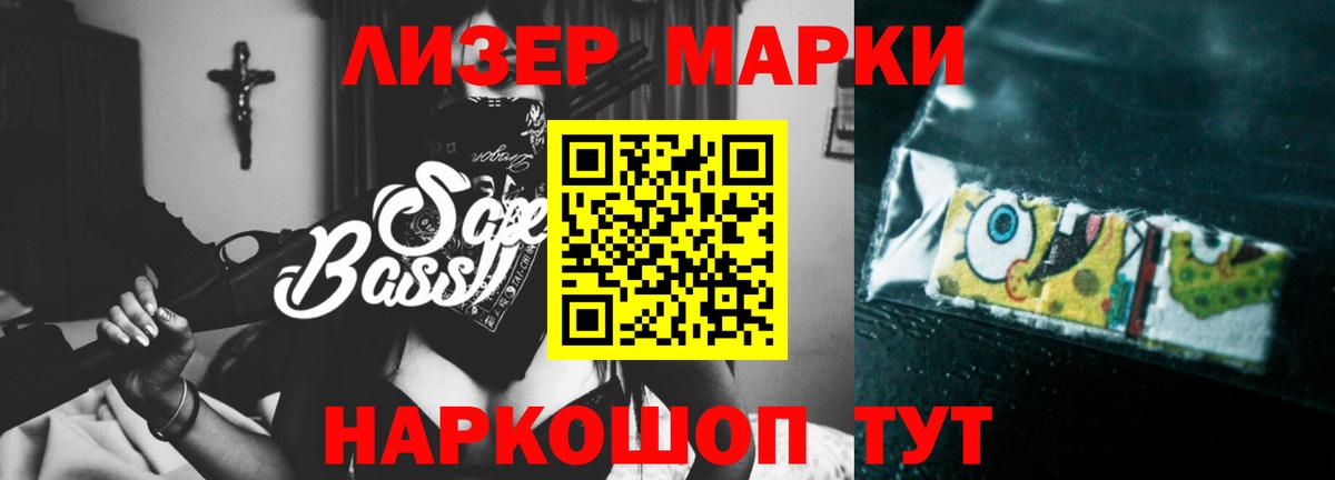 ЛСД экстази ecstasy  LSD-25 экстази  Лсд 25 экстази ecstasy  Ивантеевка  Вход с VPN 