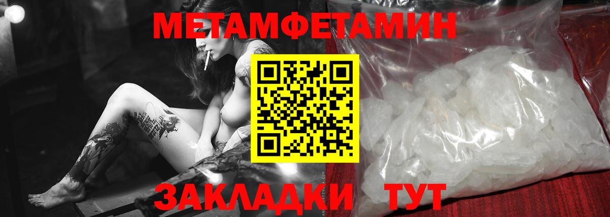 Первитин витя  Первитин витя  Ивантеевка  Вход с VPN 