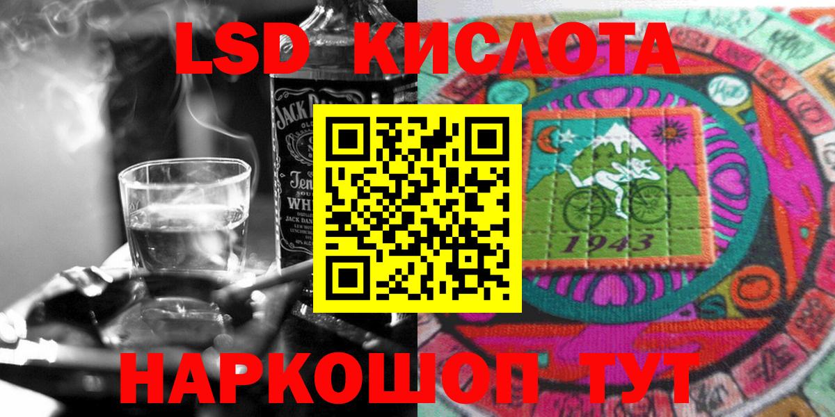 Марки N-bome 1500мкг  Марки N-bome 1500мкг  Вход с VPN  Ивантеевка 