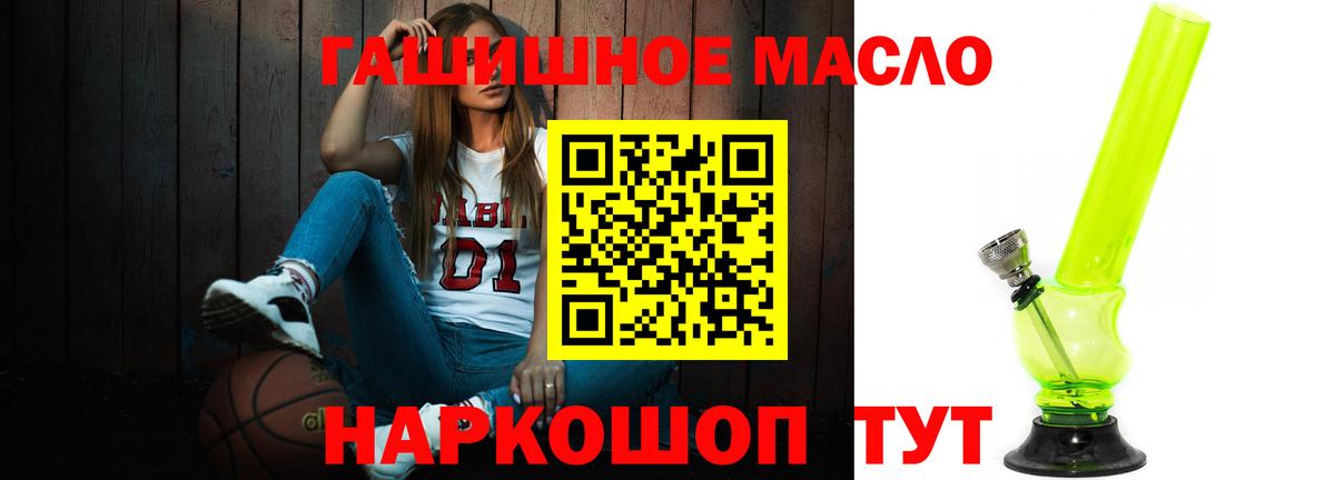 как найти наркотики  ТГК вейп  ТГК концентрат  Вход с VPN  Ивантеевка 
