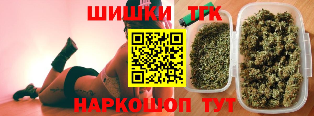 Конопля планчик  Бошки Шишки Ganja  Ивантеевка  Вход с VPN 